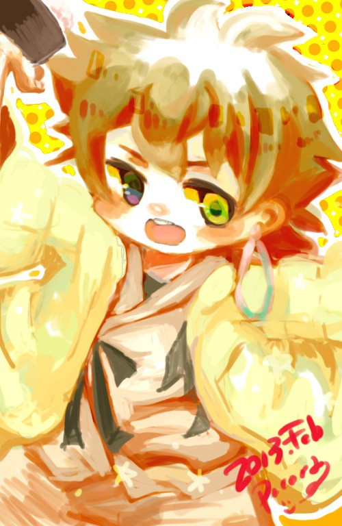 おかわり!