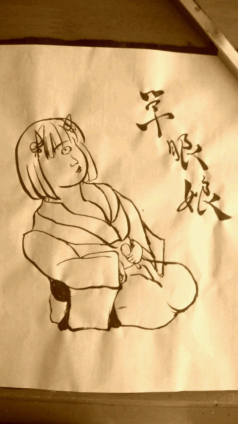単眼娘かわいい