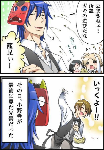 【片想いじり】人間ショットガン