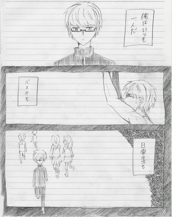 1人。【高緑】