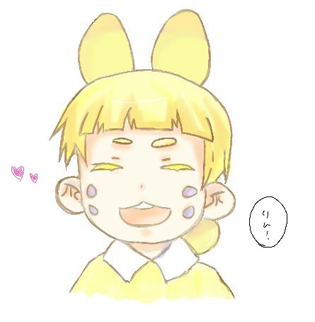 『　　　りん！　　　』