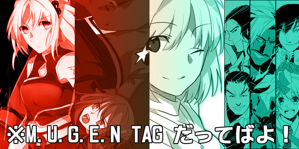 MUGENタッグまとめ