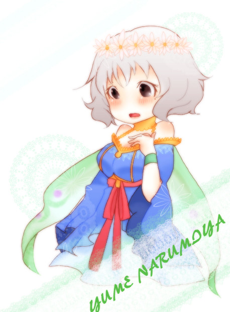 妖精さん