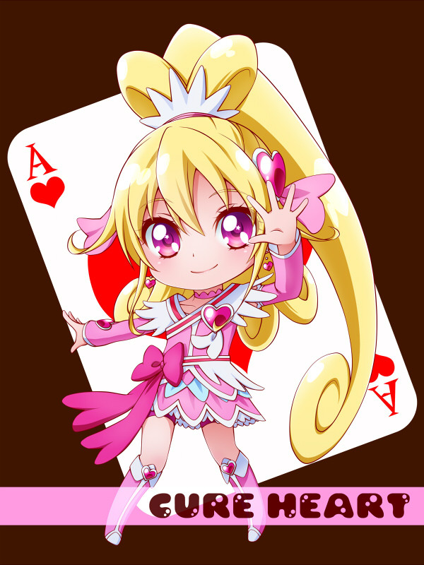 キュアハート