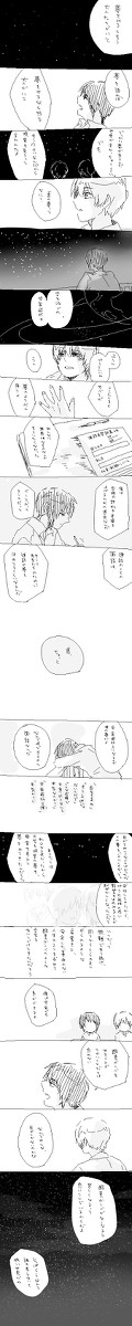 17歳と現実