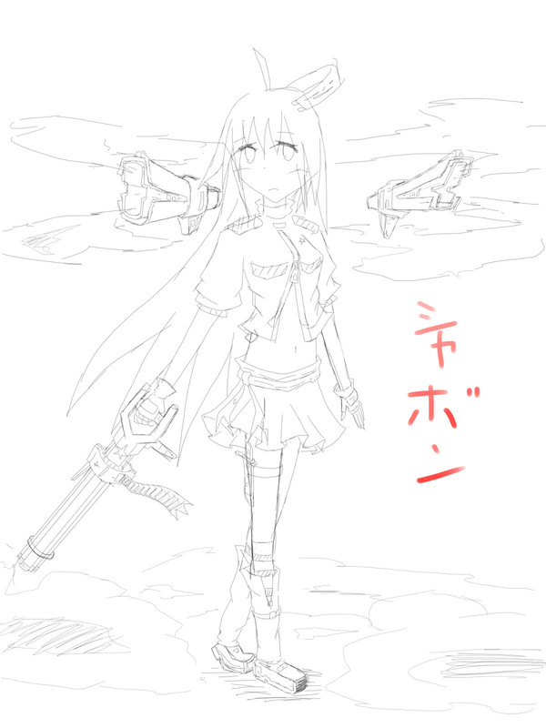 シャボン