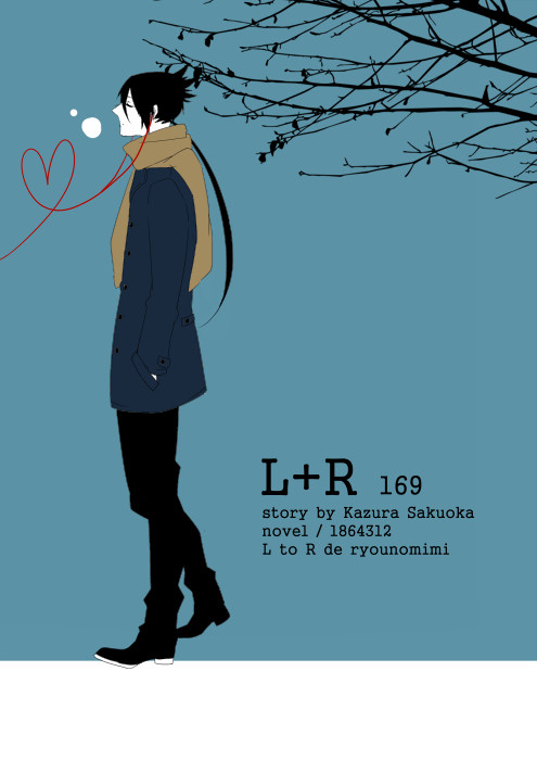 L+R