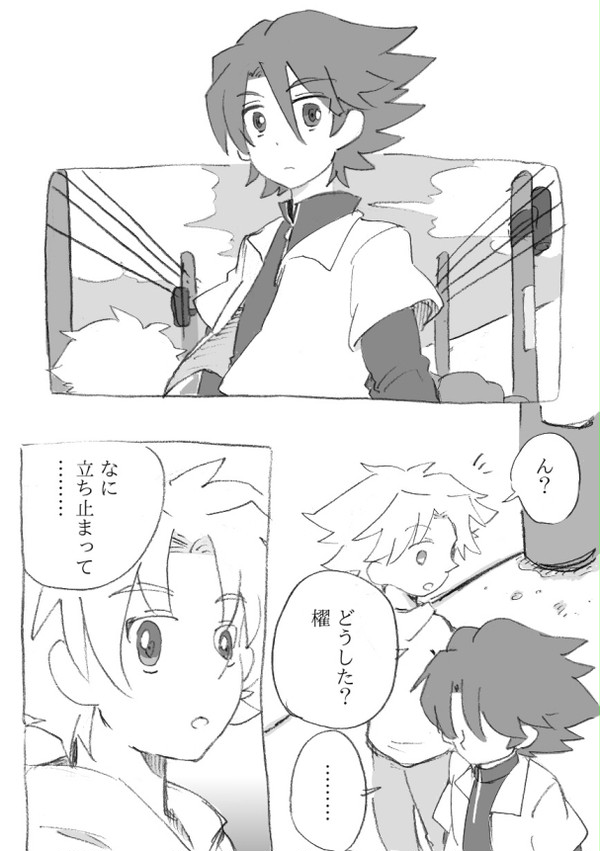 【106話回想】先導者と傍観者