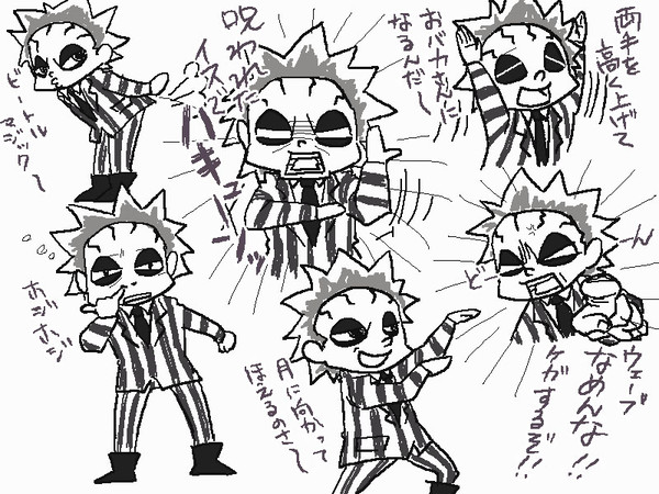 BJの前説
