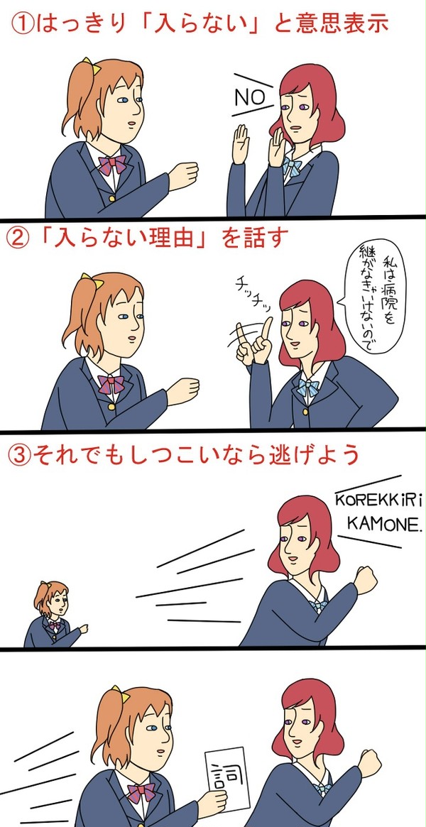 ほのまき版防止ポスター