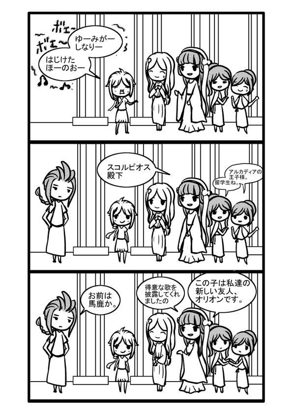 耳を塞いでも