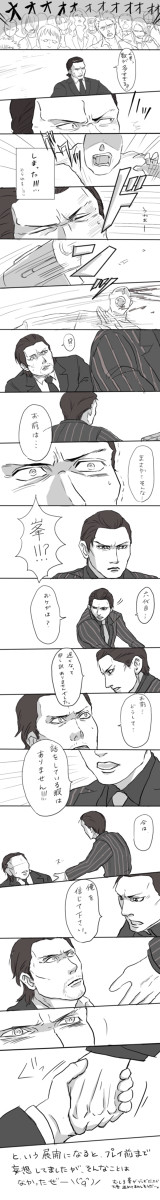 OTEのもしもの話。