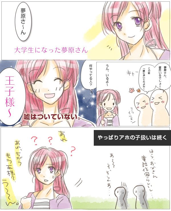 ココのぞまんが
