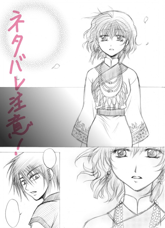 祭りの夜に