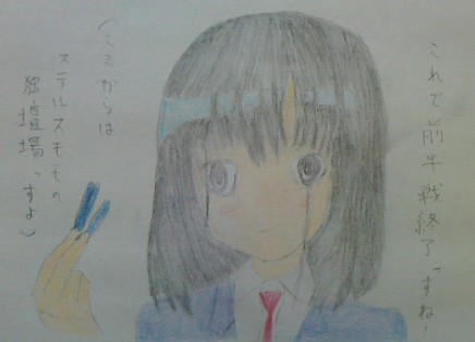 もも!