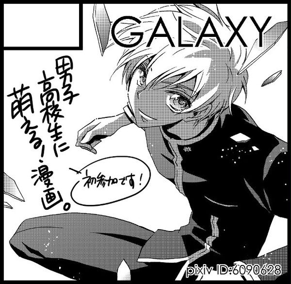 サークルカット