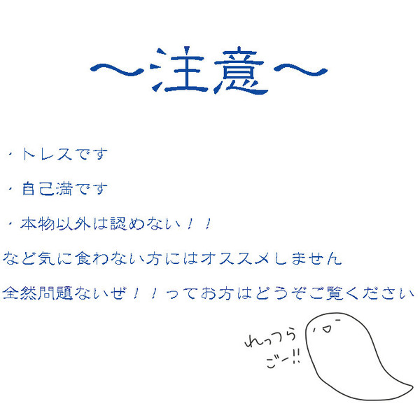 あなたはどの双熾がいいですか？