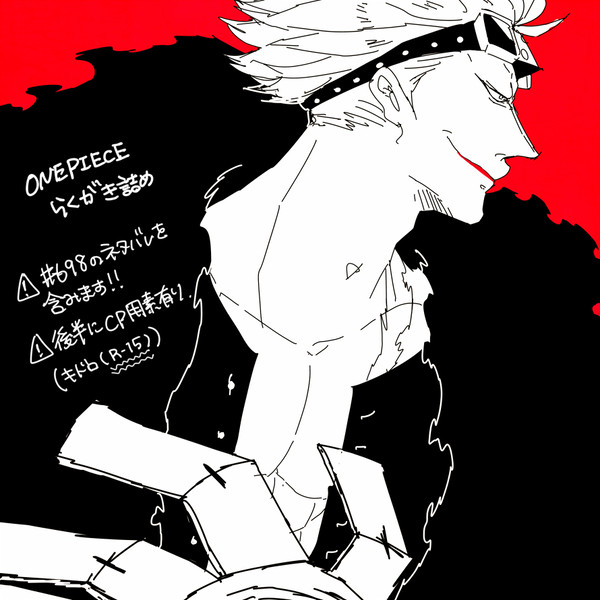 log3【#698ネタバレ】