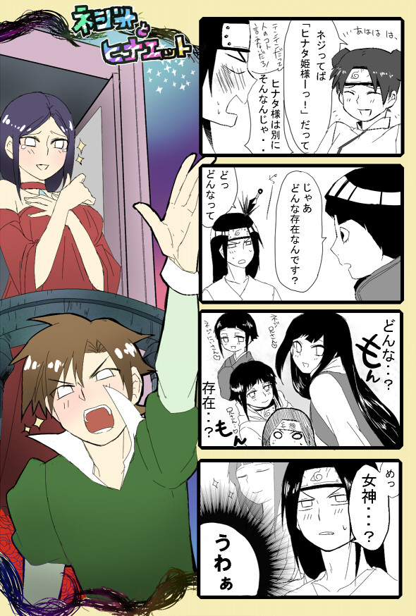 SDまんが