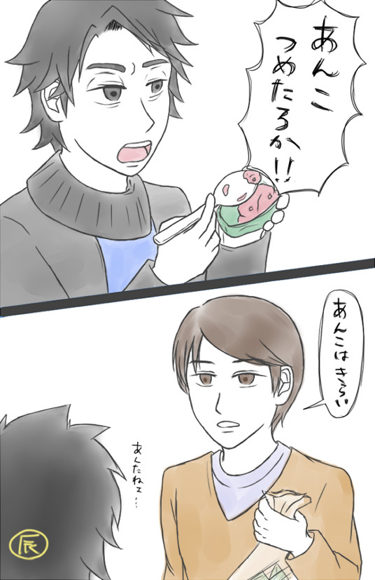 あんこはきらい