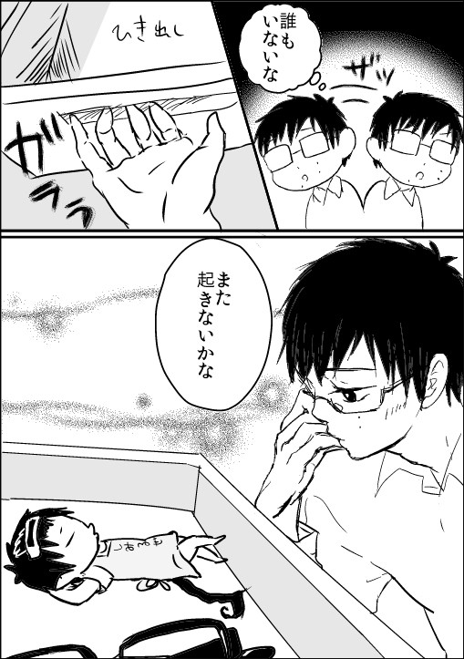 【腐】兄さんフィギュアと残念なツンデレの弟