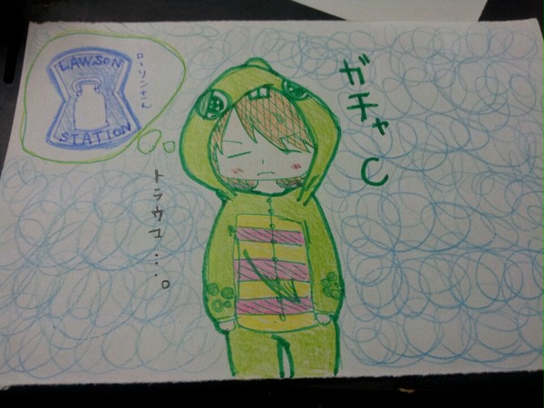 ガチャC
