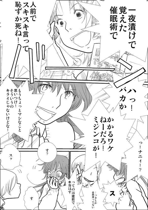 習作３
