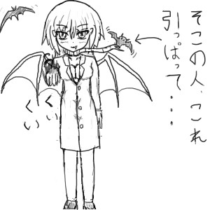 デスパレードちゃん