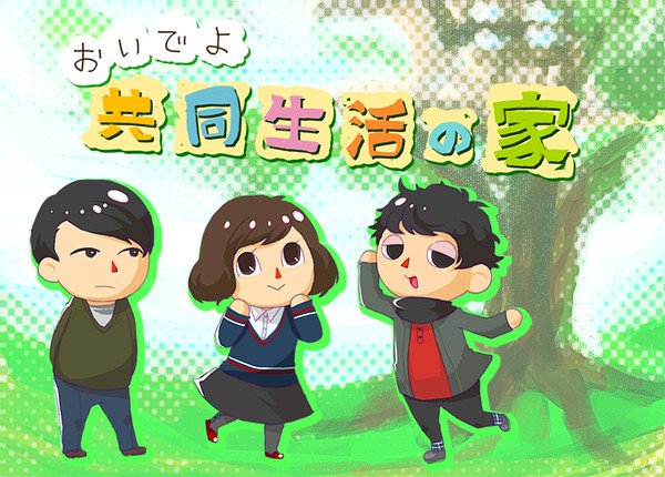 行きたい。