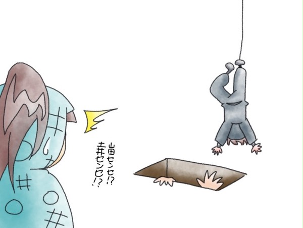 なんかいろいろ…