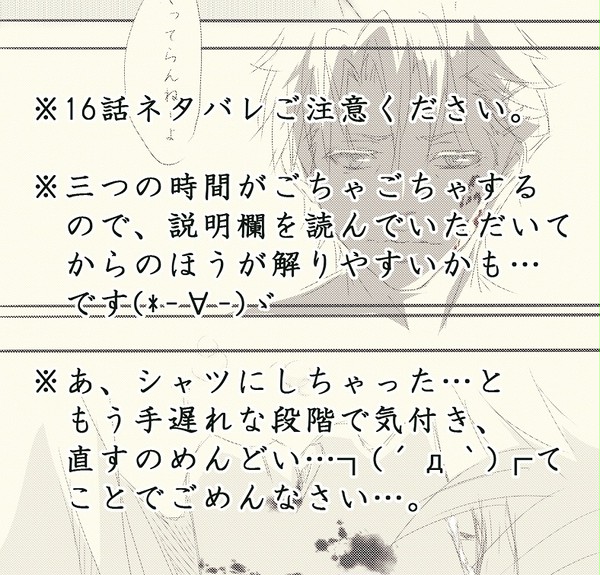 なぁ、神様。