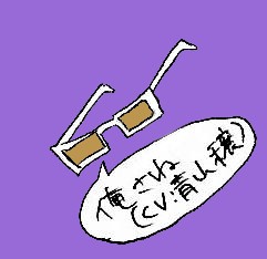 【似蔵誕】岡田詰【腐】