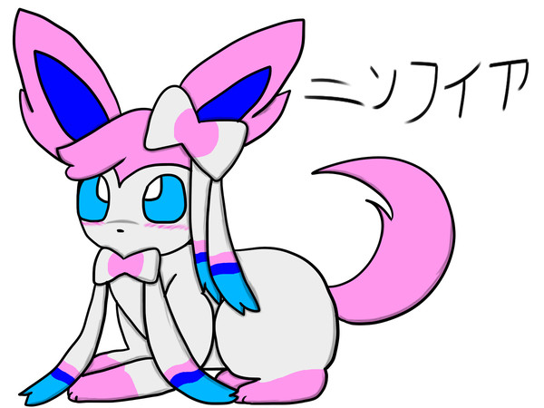 Ninfia