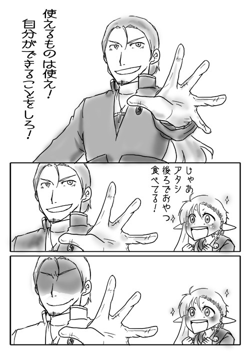 【絵師R】アタシにできること【交流】