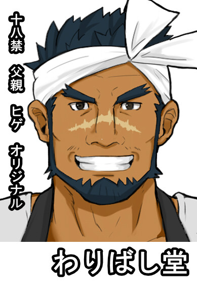 肉だらけ!!!!!!