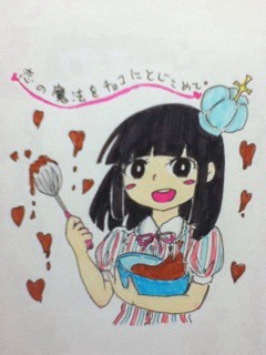 恋の魔法をチョコにとじこめて。