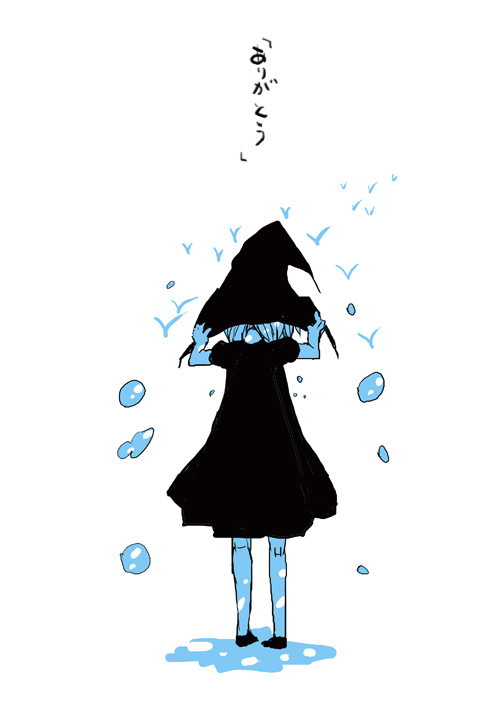 「「ありがとう」」