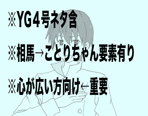 おめでとう!※腐(修正版)