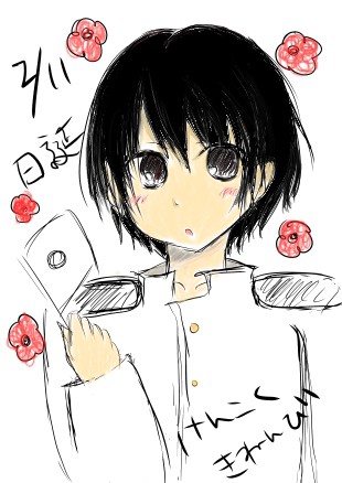 お誕生日おめでとう日本