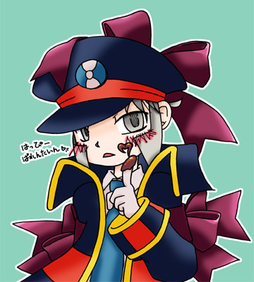 はっぴー・ばれんたいん