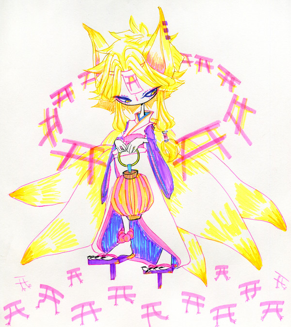 おきつねさま