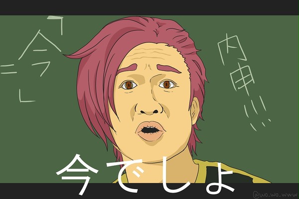 （※トレス）じゃあいつ転校するのか？