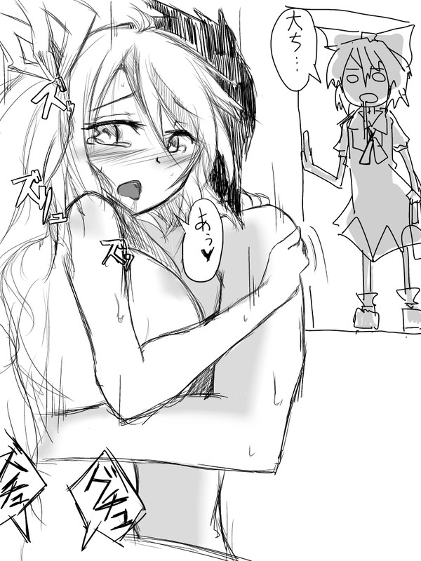 落書き(末期症状)
