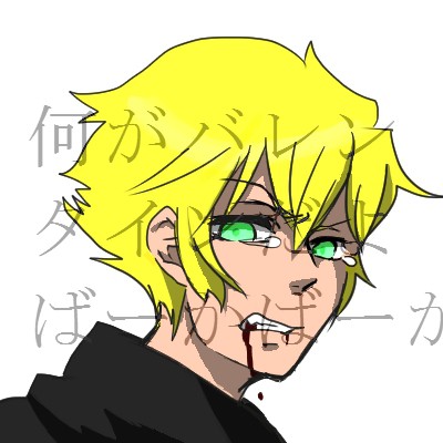 無題