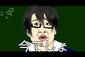 美咲を犯すなら・・・・