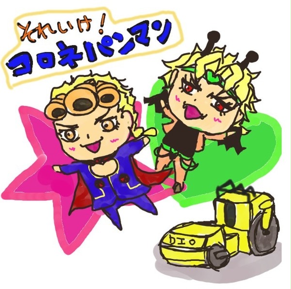 それいけ！コロネパンマン