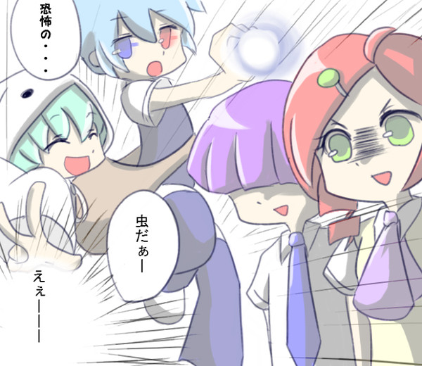 ペアで