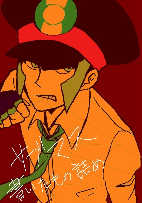ツイピクまとめ