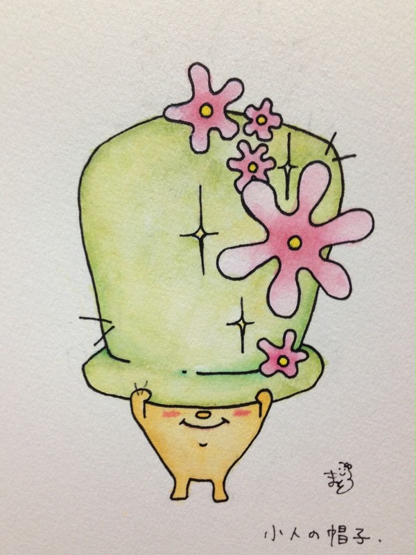 小人の帽子