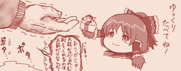 重みに耐えかねるバレンタインデー